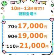 ヒメ日記 2026/04/03 08:45 投稿 奥野 渋谷人妻城