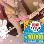 ヒメ日記 2026/04/15 18:11 投稿 奥野 渋谷人妻城