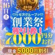 ヒメ日記 2026/05/06 10:15 投稿 奥野 渋谷人妻城