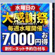 ヒメ日記 2026/06/01 16:34 投稿 奥野 渋谷人妻城