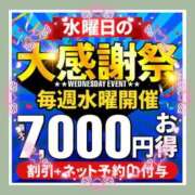 ヒメ日記 2026/06/30 20:39 投稿 奥野 渋谷人妻城