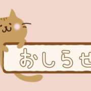 ヒメ日記 2026/07/02 09:22 投稿 奥野 渋谷人妻城