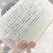 ヒメ日記 2026/07/06 18:17 投稿 奥野 渋谷人妻城