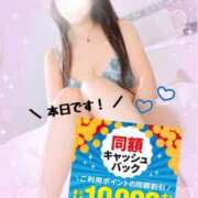 ヒメ日記 2026/07/24 09:31 投稿 奥野 渋谷人妻城