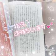 ヒメ日記 2026/07/24 13:58 投稿 奥野 渋谷人妻城