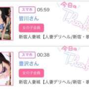 ヒメ日記 2026/09/04 23:32 投稿 奥野 渋谷人妻城