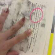 ヒメ日記 2026/09/07 17:20 投稿 奥野 渋谷人妻城