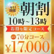 ヒメ日記 2025/07/04 09:45 投稿 美内 渋谷人妻城