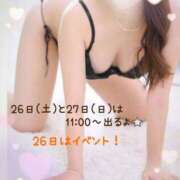 ヒメ日記 2025/07/24 23:15 投稿 美内 渋谷人妻城