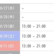 ヒメ日記 2025/08/27 17:08 投稿 美内 渋谷人妻城