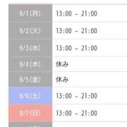 ヒメ日記 2025/08/29 16:01 投稿 美内 渋谷人妻城