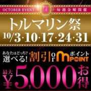 ヒメ日記 2025/10/15 16:47 投稿 美内 渋谷人妻城