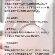ヒメ日記 2025/12/02 17:42 投稿 愛咲 るい バルボラ マリン