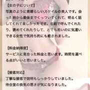 ヒメ日記 2025/12/05 16:47 投稿 愛咲 るい バルボラ マリン