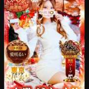 ヒメ日記 2025/12/05 18:08 投稿 愛咲 るい バルボラ マリン