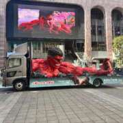 ヒメ日記 2025/02/14 12:54 投稿 東 渋谷人妻城