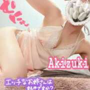 ヒメ日記 2025/09/20 22:15 投稿 秋月 渋谷人妻城