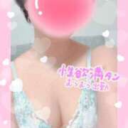 秋月 昨日ありがとうございました😉 渋谷人妻城