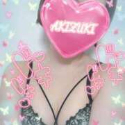 ヒメ日記 2026/02/03 13:12 投稿 秋月 渋谷人妻城