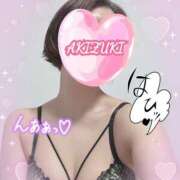 ヒメ日記 2026/02/04 15:00 投稿 秋月 渋谷人妻城