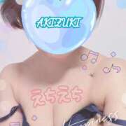 ヒメ日記 2026/02/16 12:00 投稿 秋月 渋谷人妻城