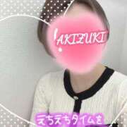 ヒメ日記 2026/07/03 07:15 投稿 秋月 渋谷人妻城