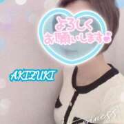 ヒメ日記 2026/07/06 11:15 投稿 秋月 渋谷人妻城