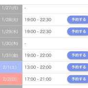 ヒメ日記 2025/01/27 16:01 投稿 井ノ元 渋谷人妻城