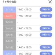 ヒメ日記 2025/01/31 17:47 投稿 井ノ元 渋谷人妻城