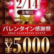 ヒメ日記 2025/02/12 12:26 投稿 井ノ元 渋谷人妻城