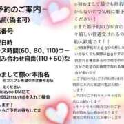 ヒメ日記 2025/07/01 18:06 投稿 あい ニュー不夜城