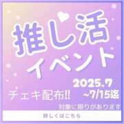 ヒメ日記 2025/07/08 10:16 投稿 あい ニュー不夜城