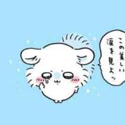 ヒメ日記 2025/08/27 13:26 投稿 あい ニュー不夜城