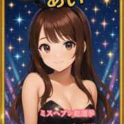 ヒメ日記 2025/09/11 14:10 投稿 あい ニュー不夜城