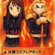 ヒメ日記 2025/09/11 17:26 投稿 あい ニュー不夜城