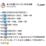 ヒメ日記 2025/09/22 20:06 投稿 あい ニュー不夜城