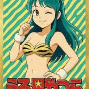 ヒメ日記 2025/09/24 11:36 投稿 あい ニュー不夜城