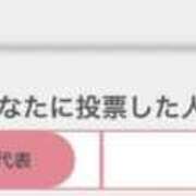 ヒメ日記 2025/11/24 07:36 投稿 あい ニュー不夜城