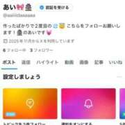 ヒメ日記 2025/11/26 15:26 投稿 あい ニュー不夜城