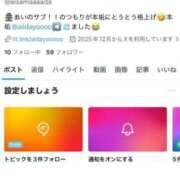 あい 本垢また凍結！！！笑 ニュー不夜城