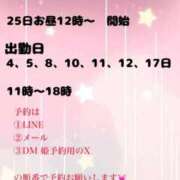 ヒメ日記 2025/12/23 19:06 投稿 あい ニュー不夜城