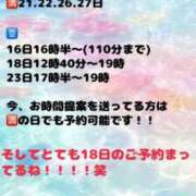 ヒメ日記 2026/02/10 14:56 投稿 あい ニュー不夜城