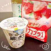 さら 10月🌰.9/30のお礼🫶 錦糸町人妻セレブリティ（ユメオト）