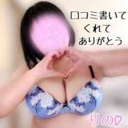 ヒメ日記 2025/01/28 12:48 投稿 りの Second Love（セカンドラブ）