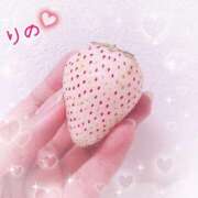 ヒメ日記 2025/02/02 22:24 投稿 りの Second Love（セカンドラブ）