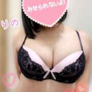 ヒメ日記 2025/05/02 14:14 投稿 りの Second Love（セカンドラブ）