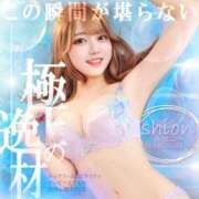 ヒメ日記 2025/04/23 20:40 投稿 しおん ラブリップ所沢