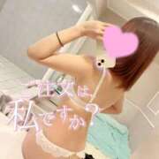 ヒメ日記 2025/05/04 10:01 投稿 えま ハイ・チュッ