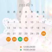 ヒメ日記 2026/09/14 17:34 投稿 えま ハイ・チュッ