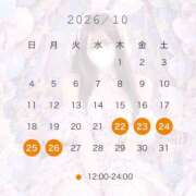 ヒメ日記 2026/10/03 18:53 投稿 えま ハイ・チュッ